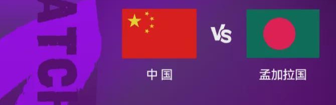 开云官方在线登录-目标不变，剑指冠军！CCTV5直播，中国女足亚洲杯首秀，5-0算及格