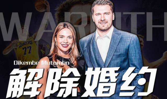 东契奇跨国抚养权纠纷：与未婚妻分手，为抚养权展开拉锯战|斯洛文尼亚|戈尔泰斯|美国|湖人|卢卡-东契奇_新浪体育_新浪新闻